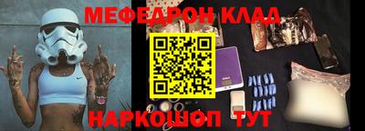 мескалин Абинск