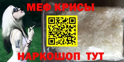 а пвп мука Азнакаево