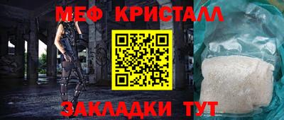 а пвп мука Азнакаево