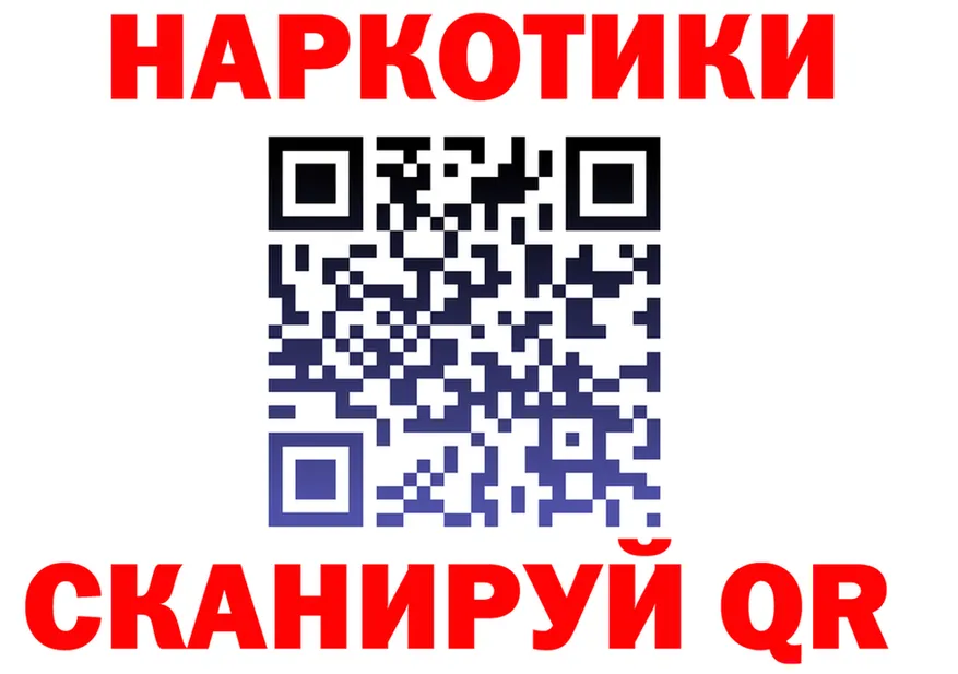ГАШ Premium зеркало дарк нет KRAKEN Саратов