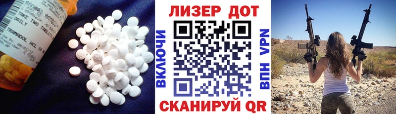 Лсд 25 экстази кислота  где купить наркоту  Саратов 