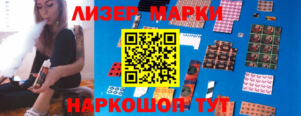 Саратов  LSD-25 экстази кислота  Вход с VPN  ЛСД экстази ecstasy 