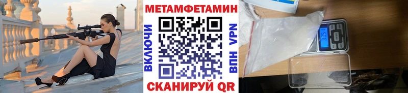 площадка официальный сайт  дарнет шоп  Саратов  Метамфетамин Декстрометамфетамин 99.9% 
