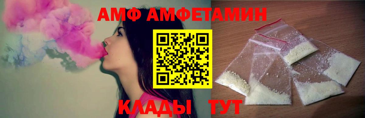 Конопля Саратов