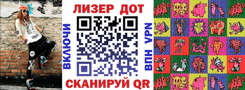Марки NBOMe 1500мкг  Саратов 