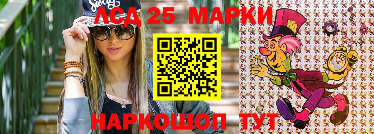 Наркотические марки 1,8мг  как найти закладки  Наркотические марки 1,8мг  Саратов 