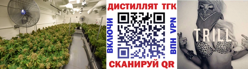 ТГК жижа  цена   Саратов 