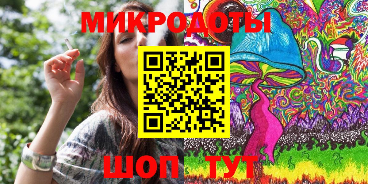 Галлюциногенные грибы Cubensis Саратов