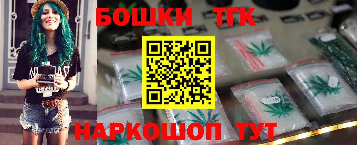 Бошки Шишки  Амфетамин кристаллы  Саратов  Кокаин  Бошки Шишки  Метамфетамин  ГАШ  МЕФ кристаллы  Героин  Вход с VPN 