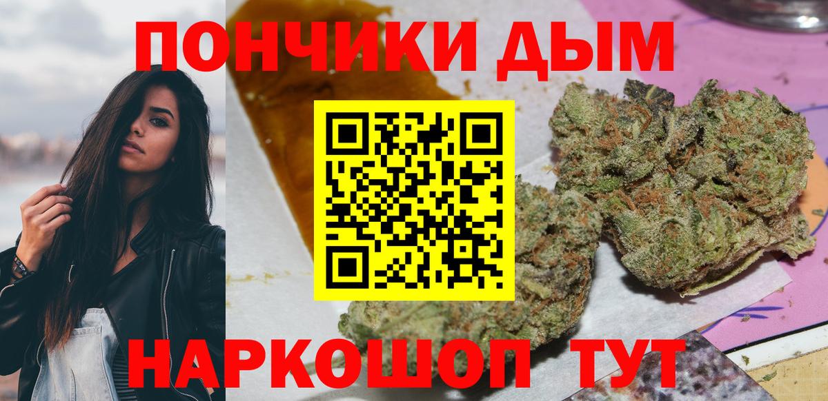 Бошки марихуана SATIVA & INDICA  Саратов  МАРИХУАНА Bruce Banner  Марихуана VHQ 